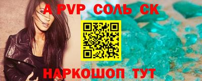 мескалин Гусиноозёрск