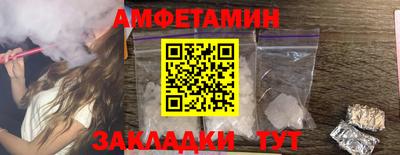 мескалин Гусиноозёрск
