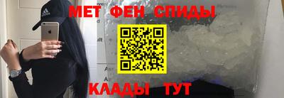 МДМА Гусев