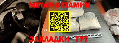мескалин Гусиноозёрск