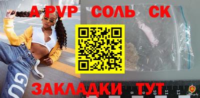 мескалин Гусиноозёрск