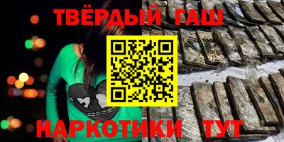 мескалин Гусиноозёрск