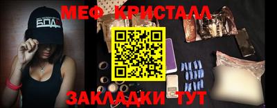 МДМА Гусев