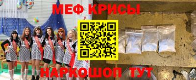 прущая мука Гусь-Хрустальный