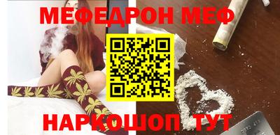 мескалин Гусиноозёрск