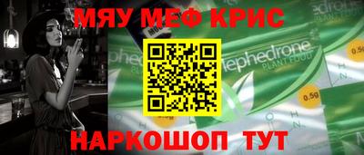 МДМА Гусев