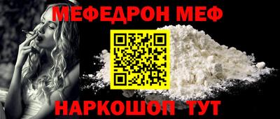 МДМА Гусев