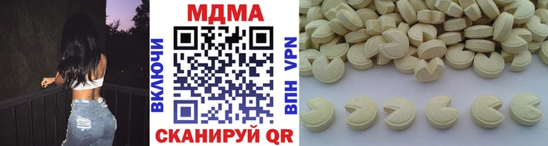 МДМА молли Мценск