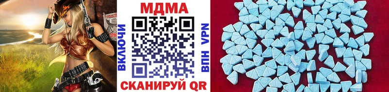 МДМА Molly  Мценск 