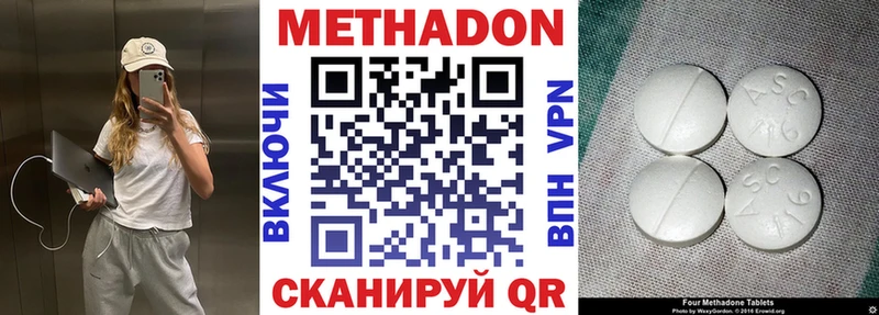 купить закладку  Мценск  МЕТАДОН мёд 