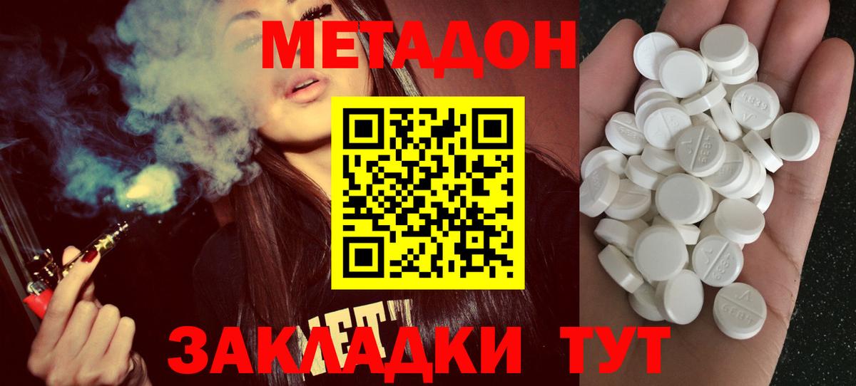 Каннабис  Мценск  МЕФ кристаллы  Codein  Вход с VPN  Alpha-PVP СОЛЬ кристаллы  Лсд 25 