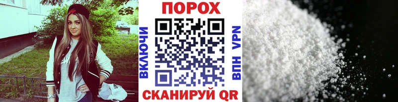 Первитин пудра Мценск