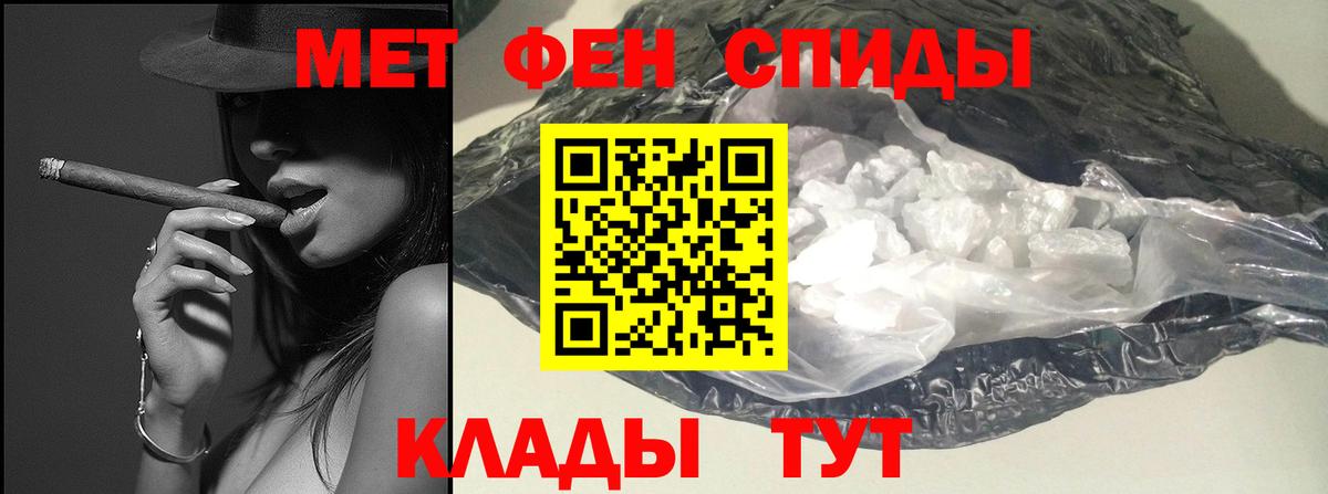 Амфетамин Мценск
