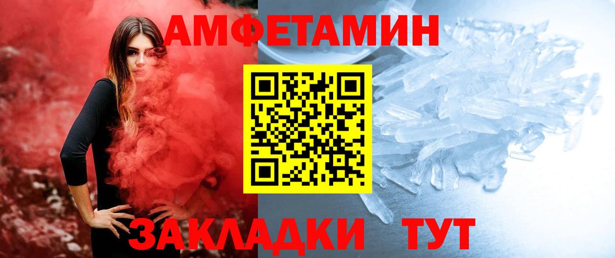 МЕТАМФЕТАМИН Methamphetamine  Вход с VPN  Мценск  МЕТАМФЕТАМИН Methamphetamine 