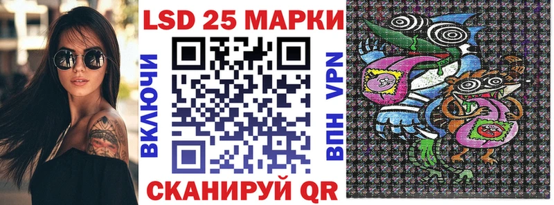 Марки NBOMe 1500мкг  как найти   Мценск 